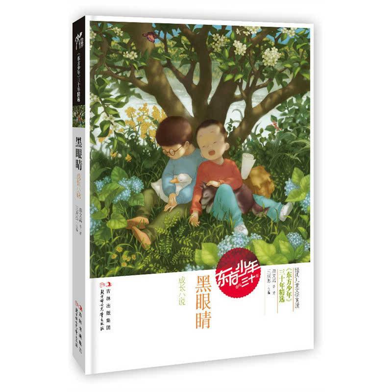 让春节回家之路更温馨